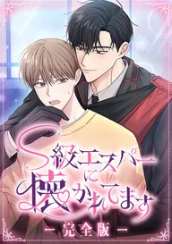 ピザ配達員とゴールドパレス | comico (コミコ)